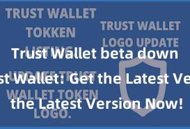 Trust Wallet beta download Trust Wallet: Get the Latest Version Now!