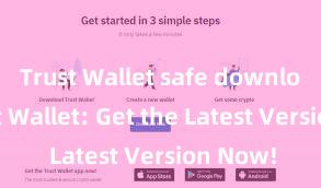 Trust Wallet safe download Trust Wallet: Get the Latest Version Now!