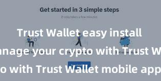 Trust Wallet easy install Securely manage your crypto with Trust Wallet mobile app