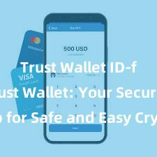 Trust Wallet ID-free Trust Wallet: Your Secure App for Safe and Easy Crypto Management